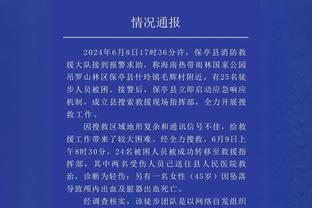 江南娱乐登录网站官网下载截图0